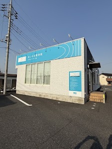 あいさわ整骨院はりきゅうマッサージ院