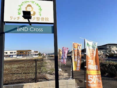 リッチリメイク整骨院・整体院