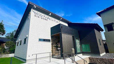 GOコンディショニングLab.はり灸・接骨院