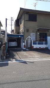 にしかわ接骨院