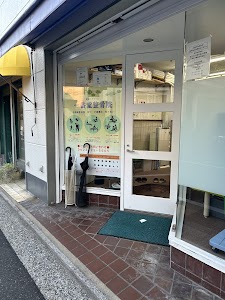 一番堂整骨院