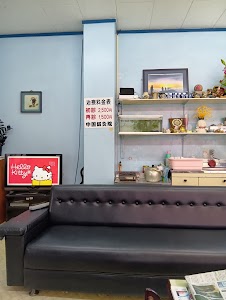 中国鍼灸院(うるま)