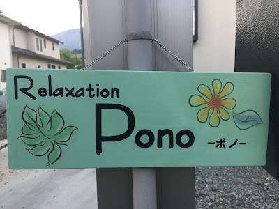 Relaxation Pono