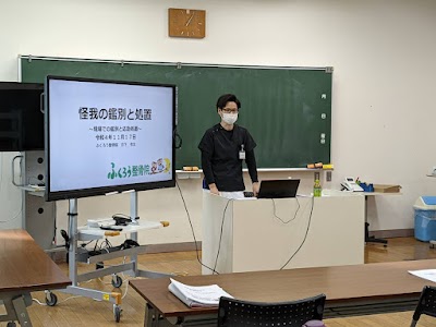 ふくろう整骨院