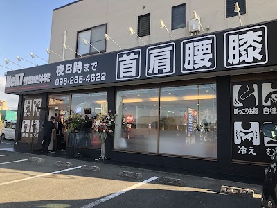 NeXT鍼灸整骨院