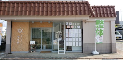 まごころ整体院