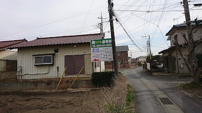 関鍼灸接骨院