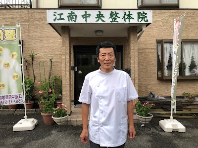 江南中央整体院