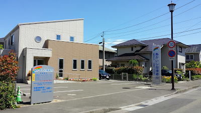あかいし台接骨院 (整骨院)