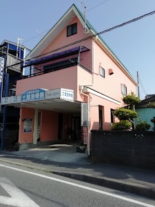 土屋接骨院