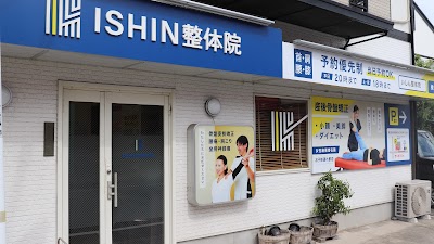 ISHIN整体院