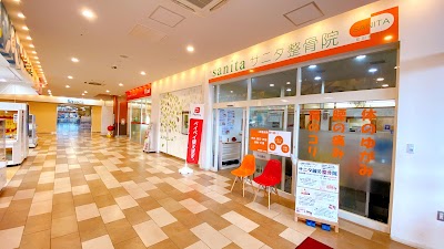 サニタ鍼灸整骨院町田根岸店
