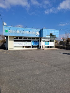 登米善王寺整骨院
