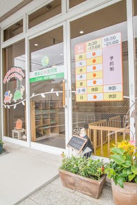 すずの木接骨院