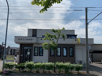 文苑はりきゅう接骨院