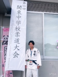 斉藤鍼灸接骨院
