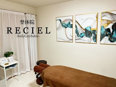 整体院RECIEL