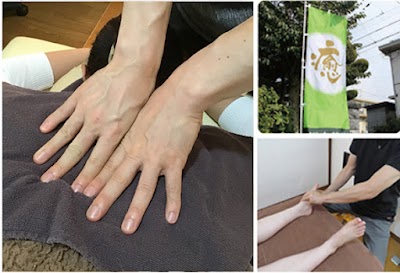 坂本整体