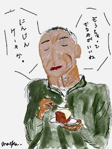 西村施術院