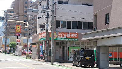 たぐち整骨院 下大利