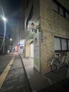 もみの木鍼灸整骨院
