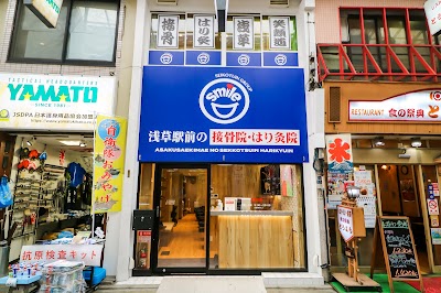 浅草駅前の接骨院・はり灸院