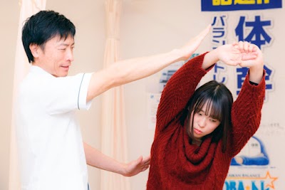 六町すまいる整骨院