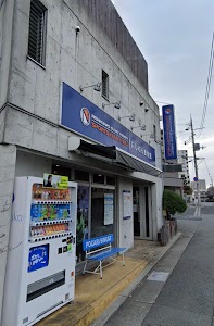 にしむら整骨院
