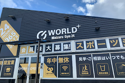 ワールドプラスジム 舞鶴店