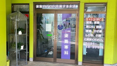 KCSセンター一関