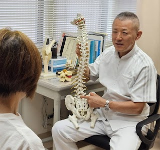 大上整体療院