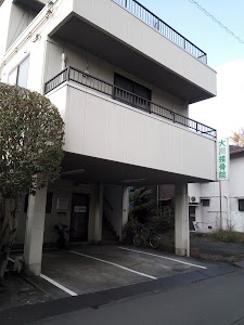 大川接骨院