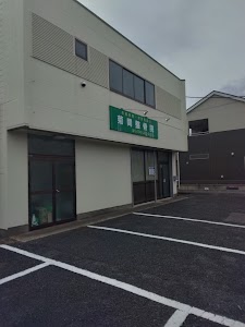 菊間整骨院