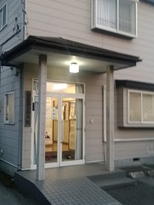 やじま整骨院