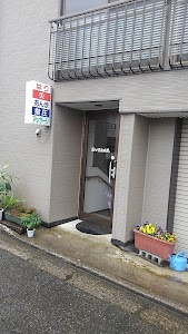 按心堂治療院