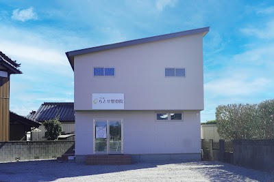 つくばちとせ整骨院