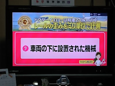 木曽接骨院