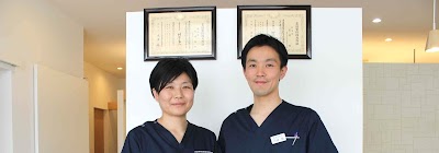 いしざき整骨院