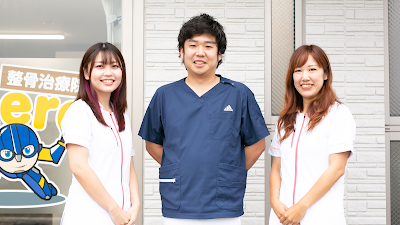 整骨治療院 Hero