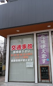 歩み接骨院