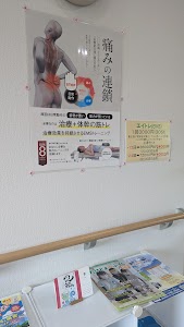 ひかり接骨院