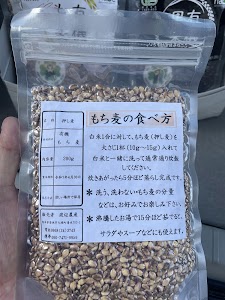手もみ整骨院