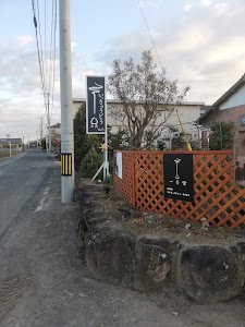 一灸堂（いっきゅうどう）