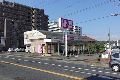 よつば鍼灸整骨院 春日院