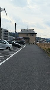 てらお接骨院