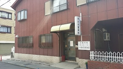 諏訪部接骨院