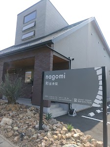 和接骨院
