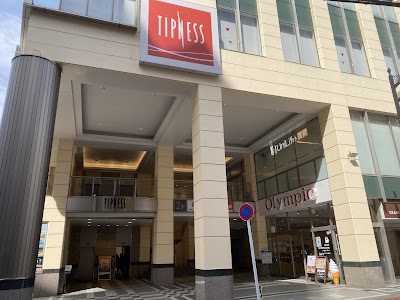 リファイン整体院国分寺店