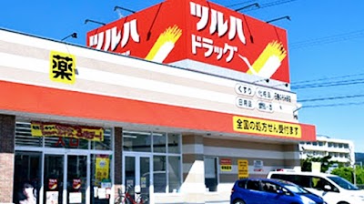 クレーン整骨院 田子西店