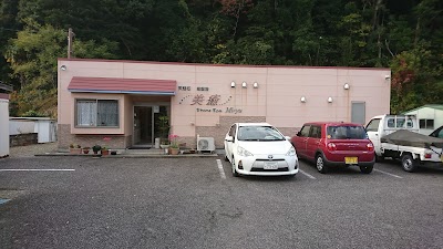 美癒岩盤浴